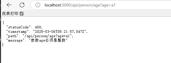 请输入图片描述